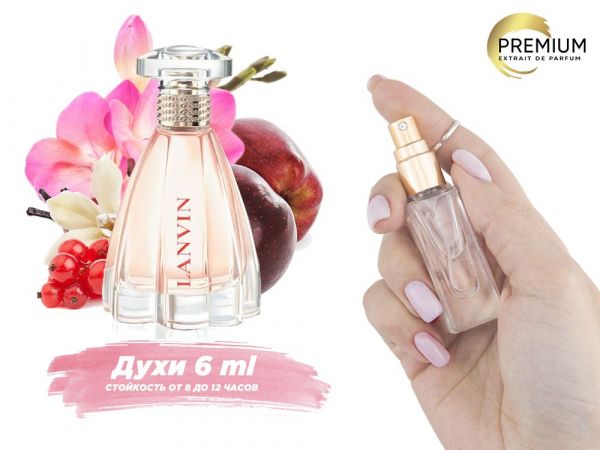 Perfume Lanvin Modern Princess, 6 ml (100% similarity with fragrance)